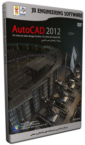 نرم افزار جی بی اتوکد AutoCAD 2012 - 64 bit - DVD43977