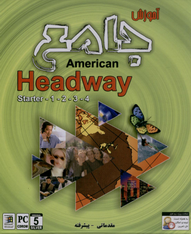 نرم افزار پانا American Headway - 5 CD45519