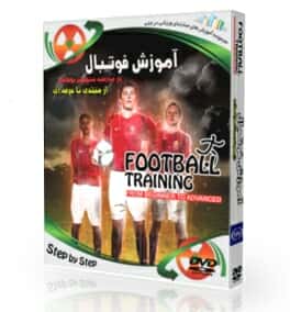 نرم افزار پانا آموزش فوتبال - 1 DVD45527