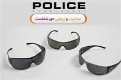 عینک آفتابی پلیس مدل 818054196thumbnail