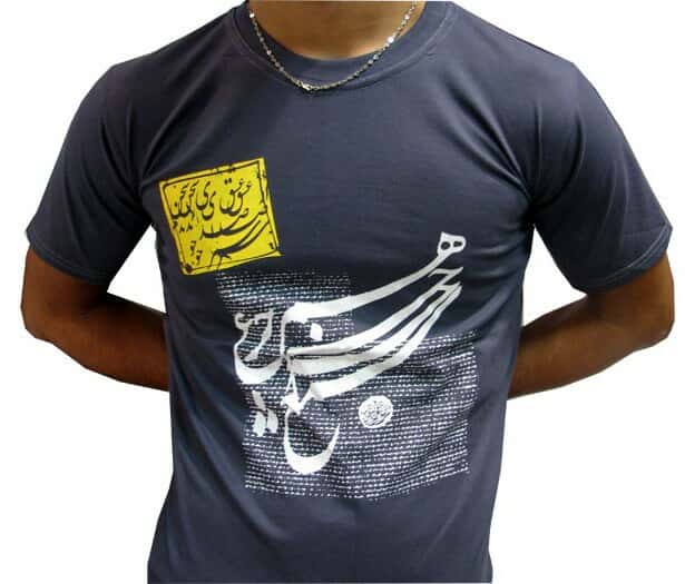 تی شرت T Shirt   طرح آریا54343