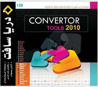 نرم افزار سافت ویر Conventor Tools 20108728