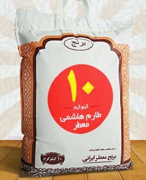 انواع برنج   طارم هاشمی معطر کیله 96690