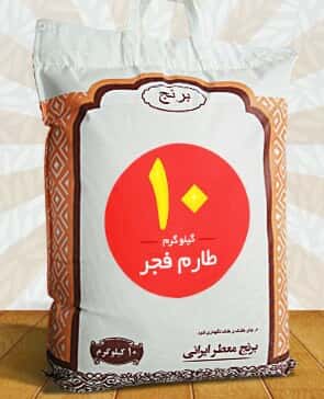 انواع برنج   طارم فجر کیله96697