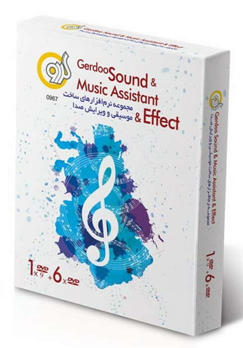 نرم افزار گردو Sound & Music Assistant & Effect102535