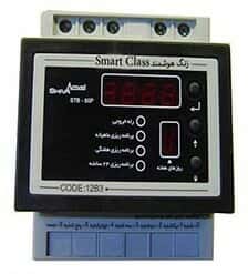 سایر لوازم جلسات و سمینار   Smart Class STB-50P زنگ هوشمند مدرسه182045thumbnail