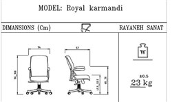 صندلی کارمندی   رایانه صنعت رویال P720188955thumbnail