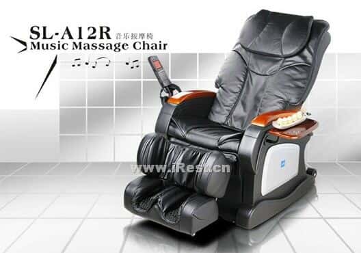 صندلی ماساژ آی رست SL-A12R28598